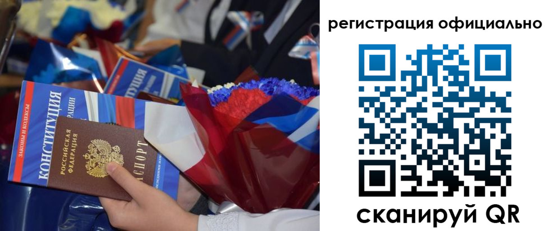 временная регистрация для всех в Порхове