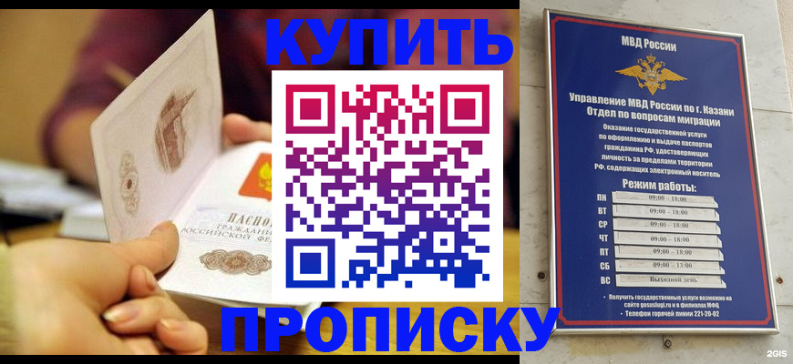 временная регистрация госуслуги в Порхове